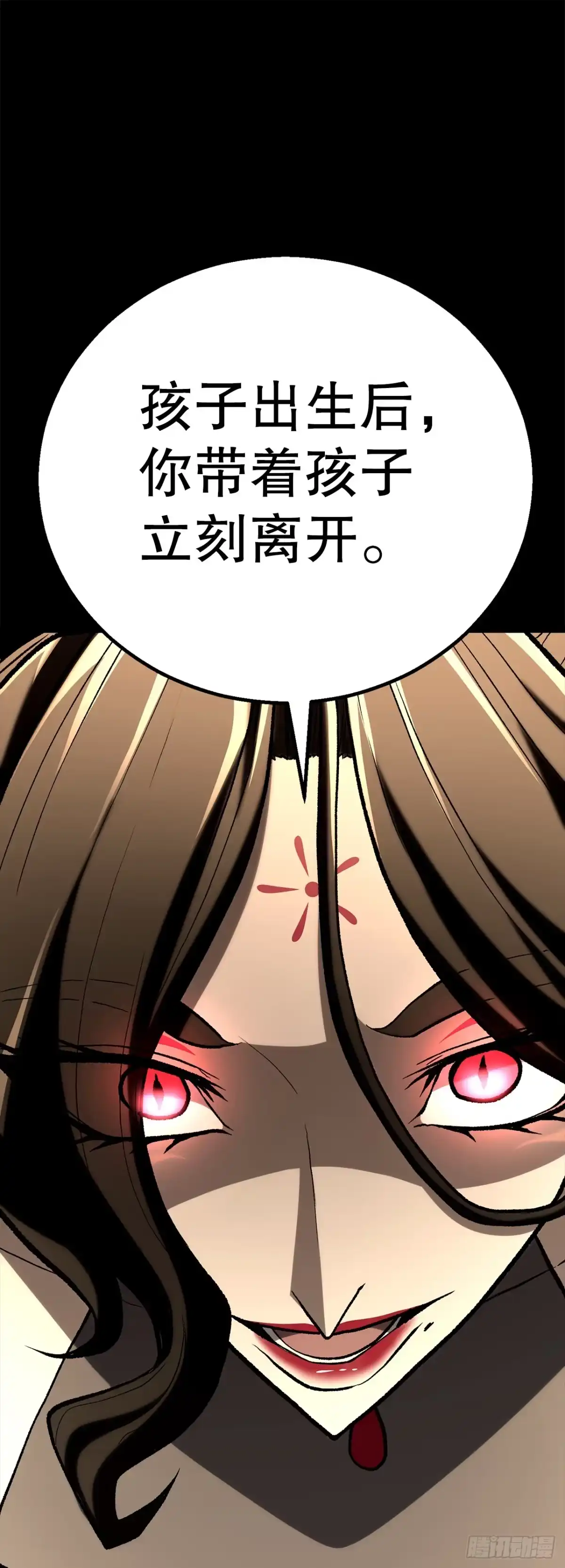 《花无十日红》62.我们的过往 第83页