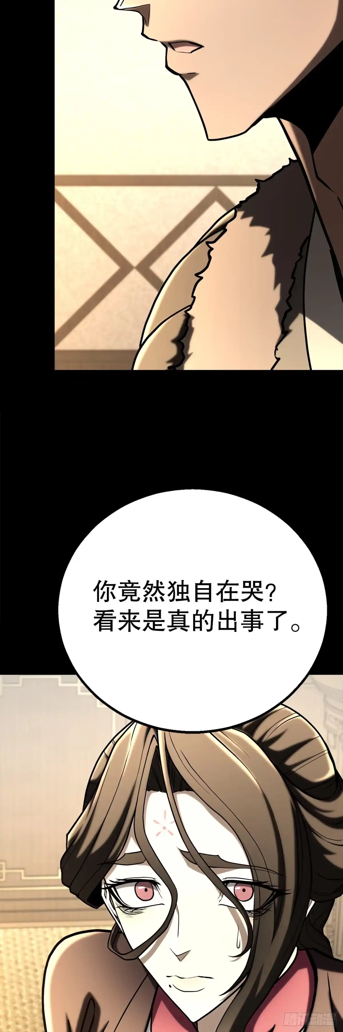 《花无十日红》62.我们的过往 第26页