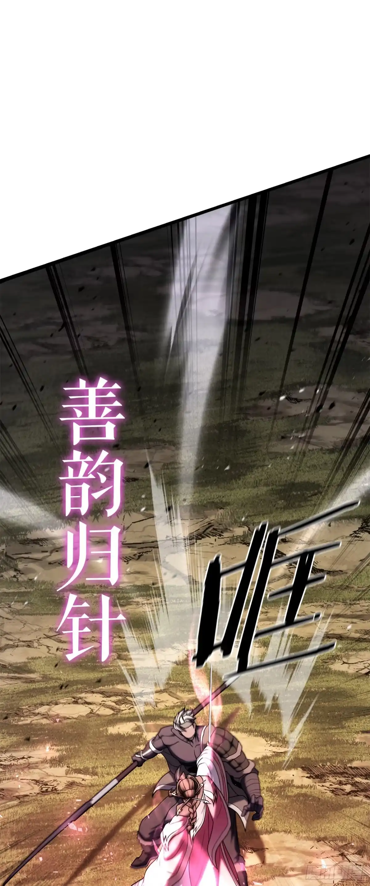 《花无十日红》62.我们的过往 第46页