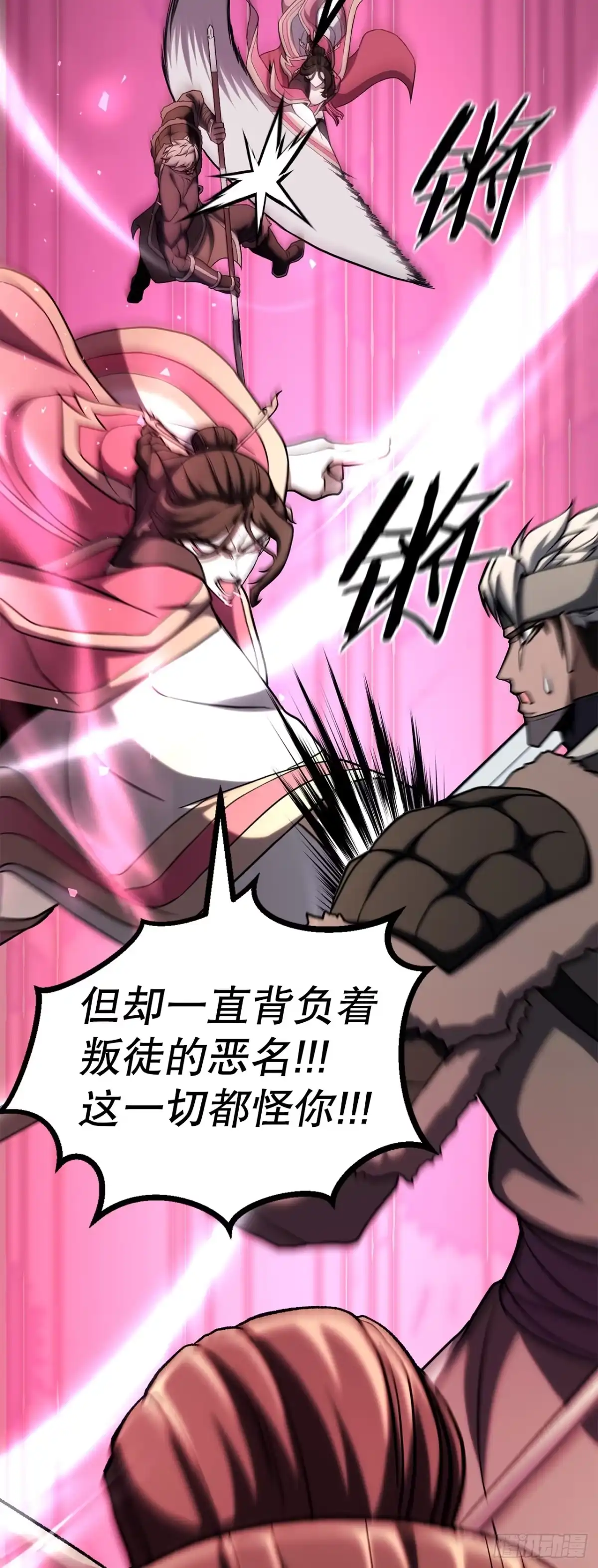 《花无十日红》62.我们的过往 第48页