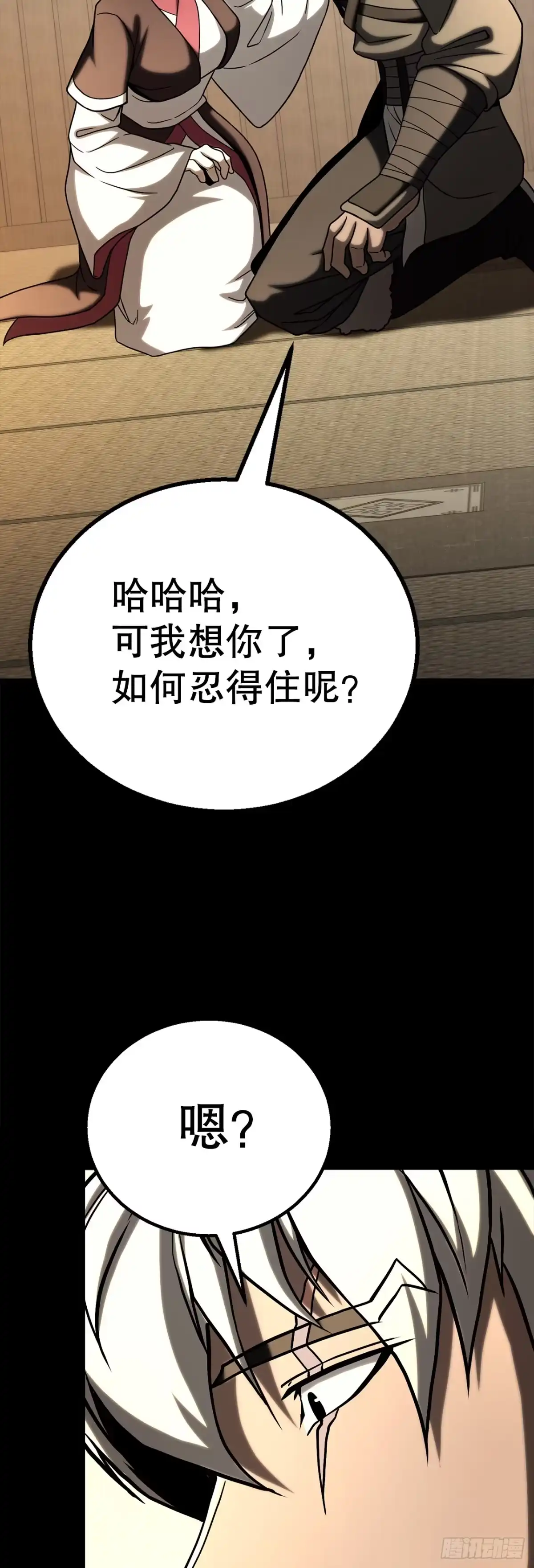 《花无十日红》62.我们的过往 第25页