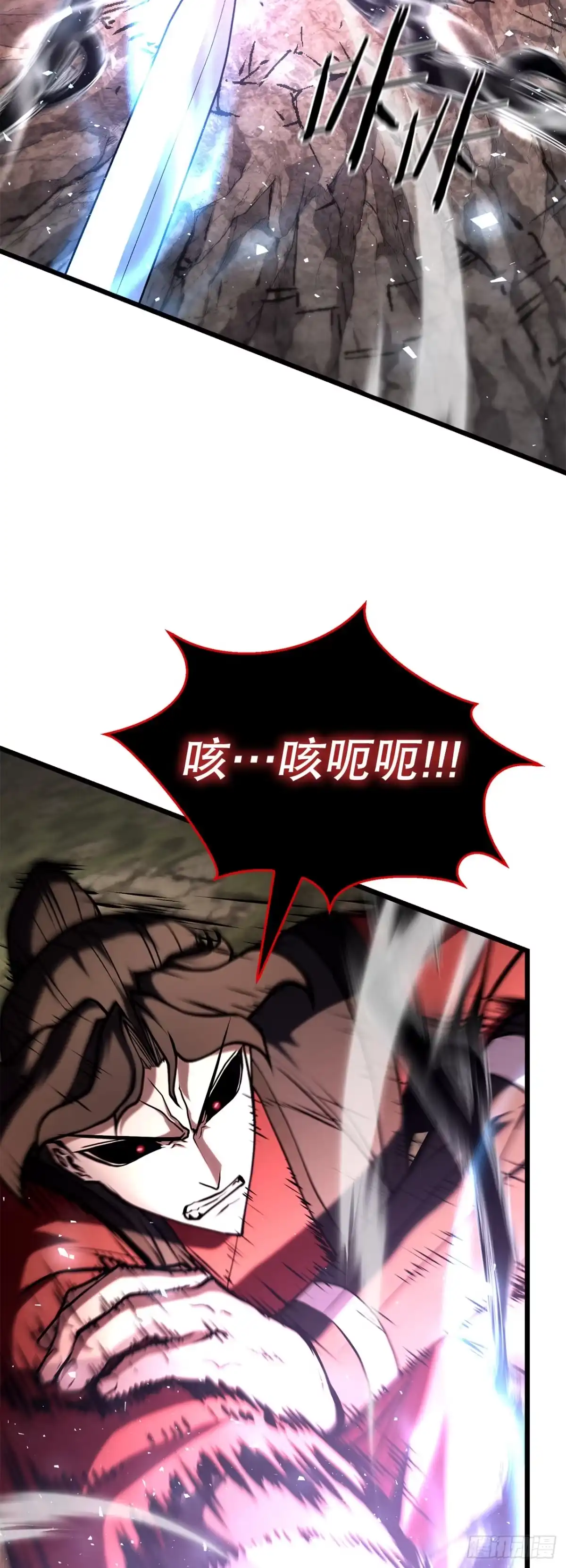《花无十日红》63.觉醒的秘密 第87页