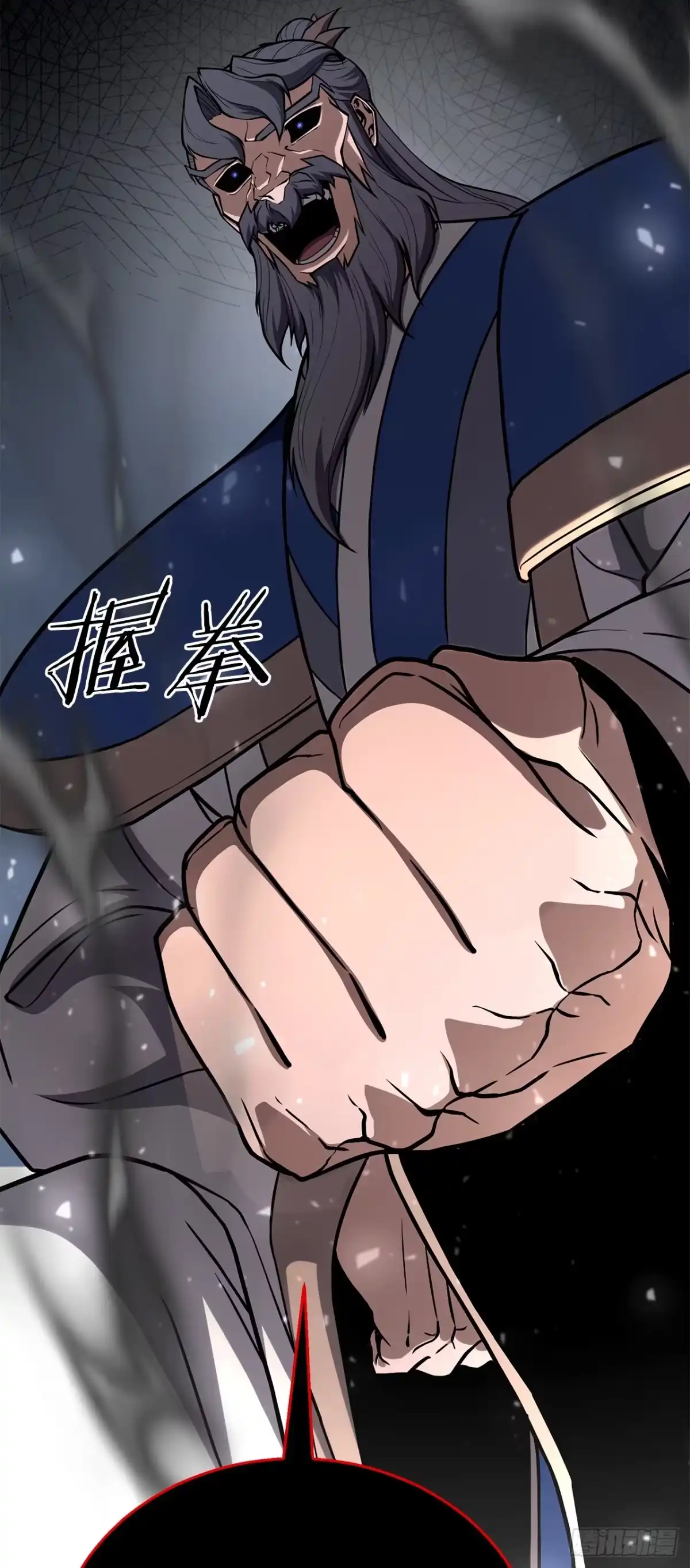 《花无十日红》63.觉醒的秘密 第47页