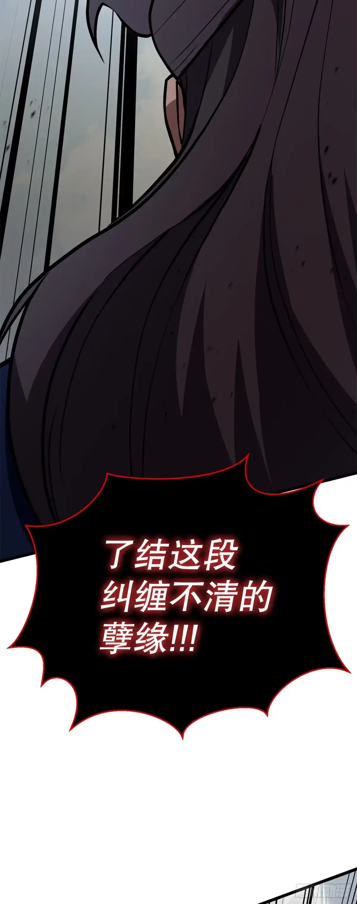 《花无十日红》63.觉醒的秘密 第62页