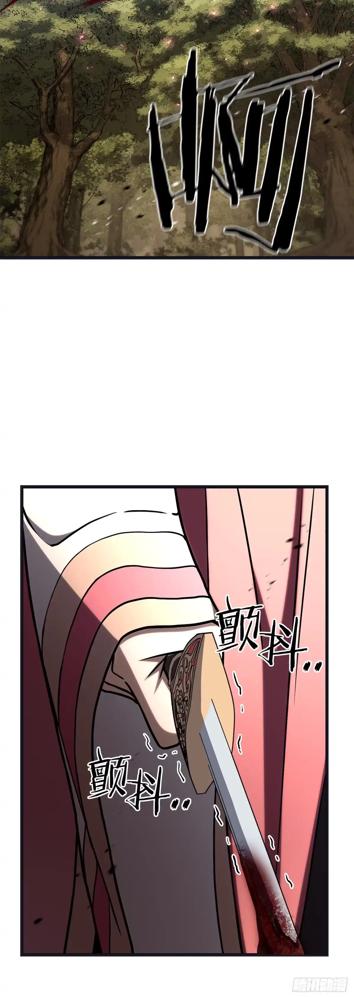 《花无十日红》63.觉醒的秘密 第5页
