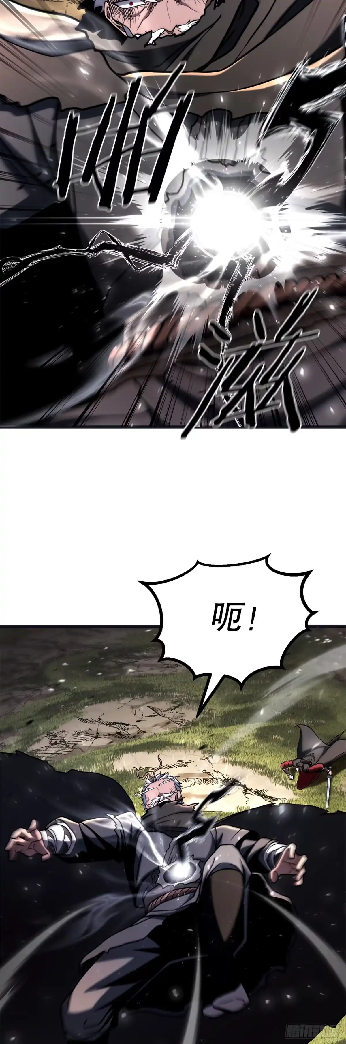 《花无十日红》63.觉醒的秘密 第11页