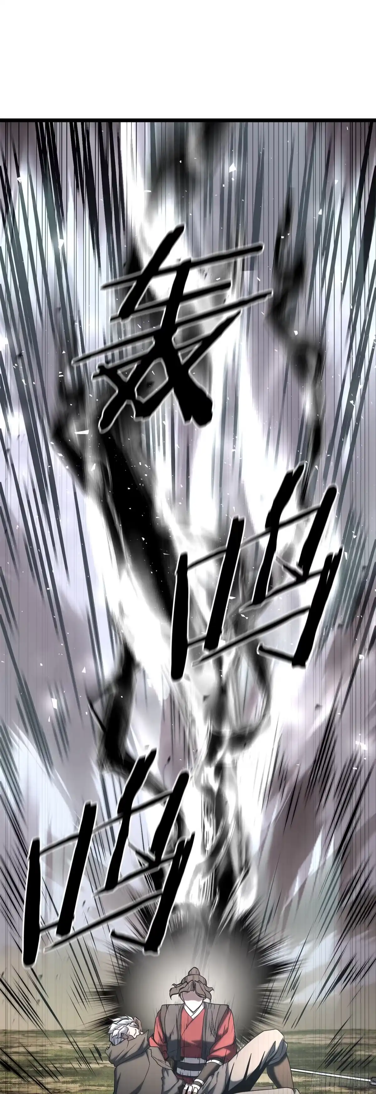 《花无十日红》63.觉醒的秘密 第58页