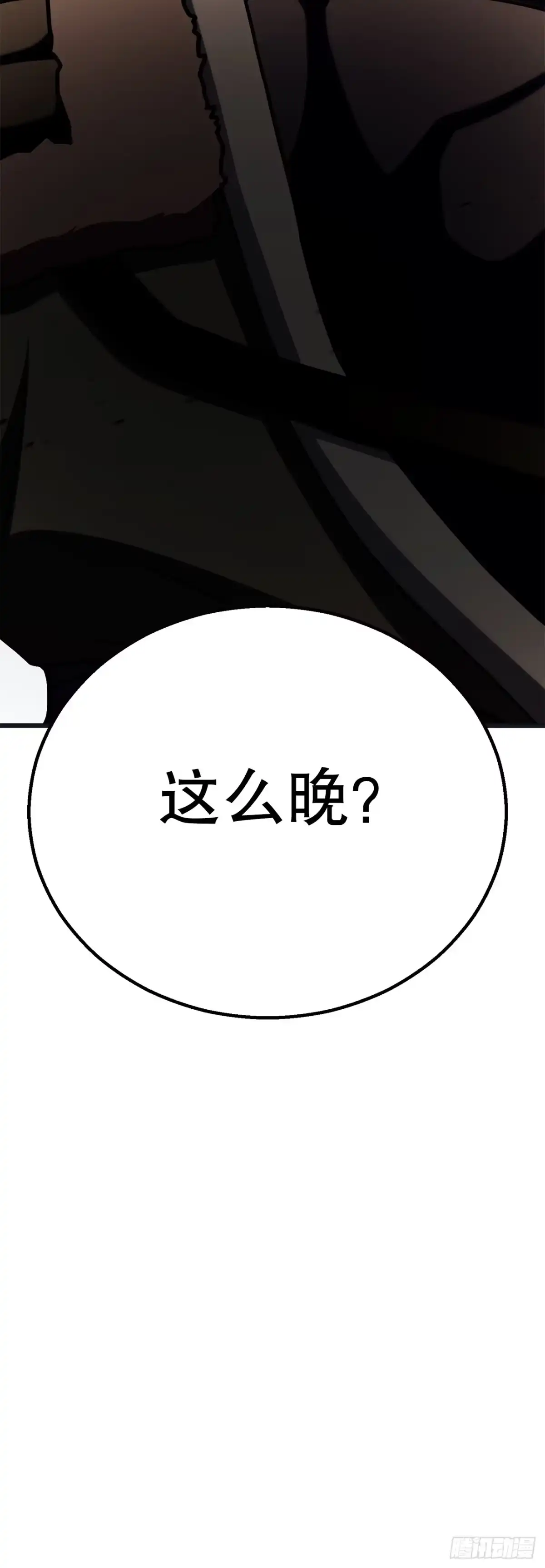 《花无十日红》63.觉醒的秘密 第9页