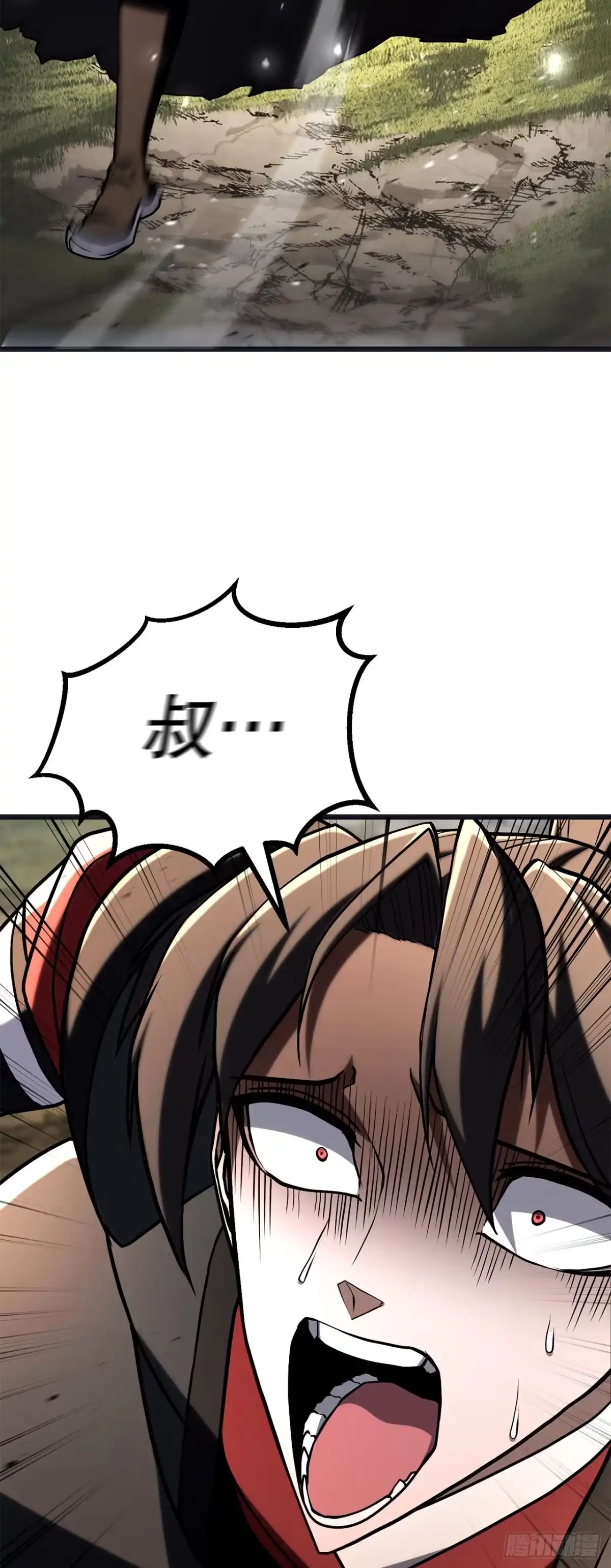 《花无十日红》63.觉醒的秘密 第12页