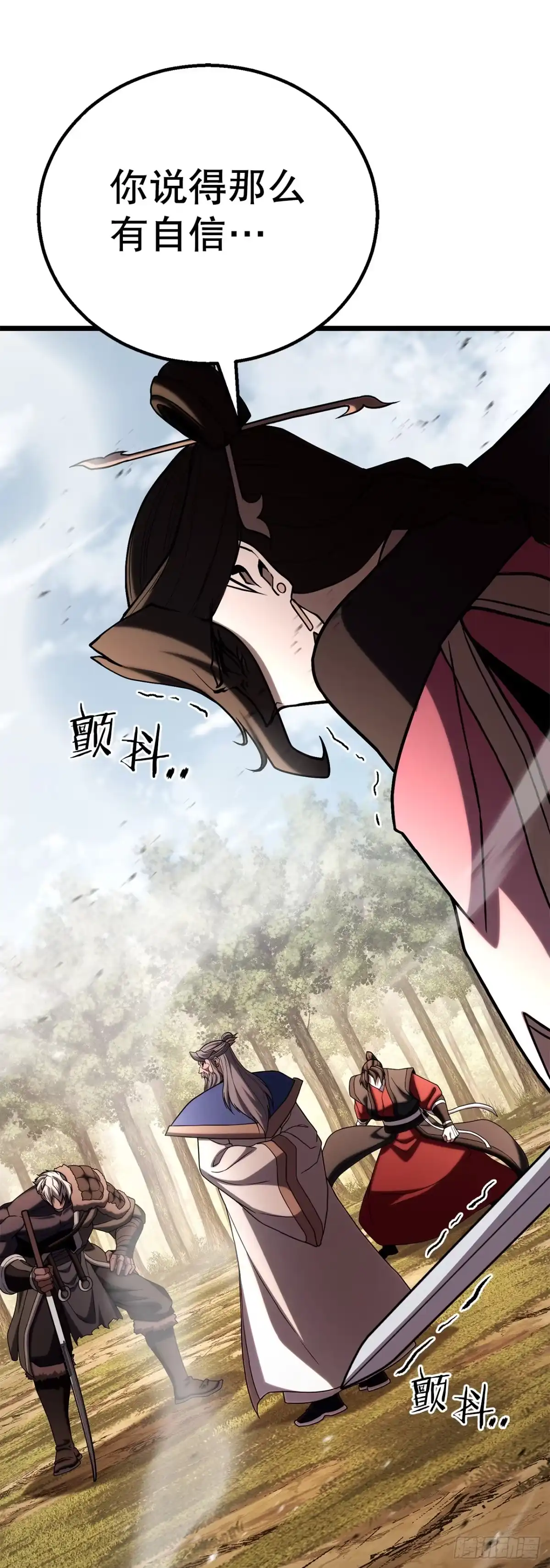 《花无十日红》64.母爱之力 第27页