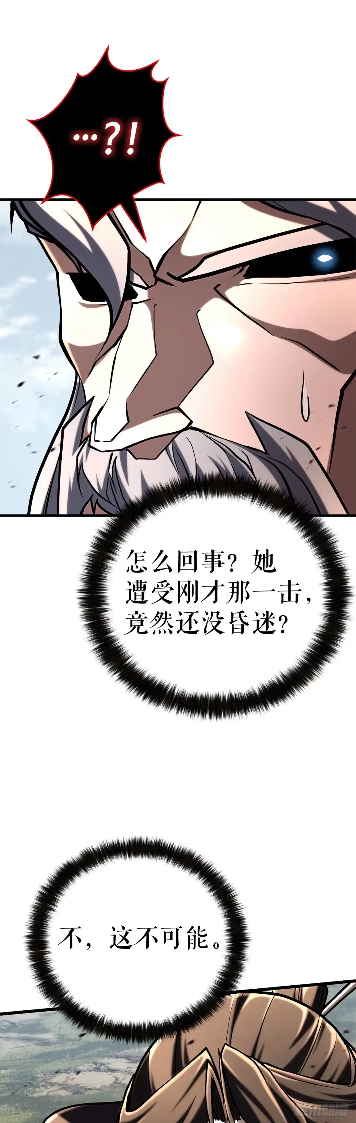 《花无十日红》64.母爱之力 第29页