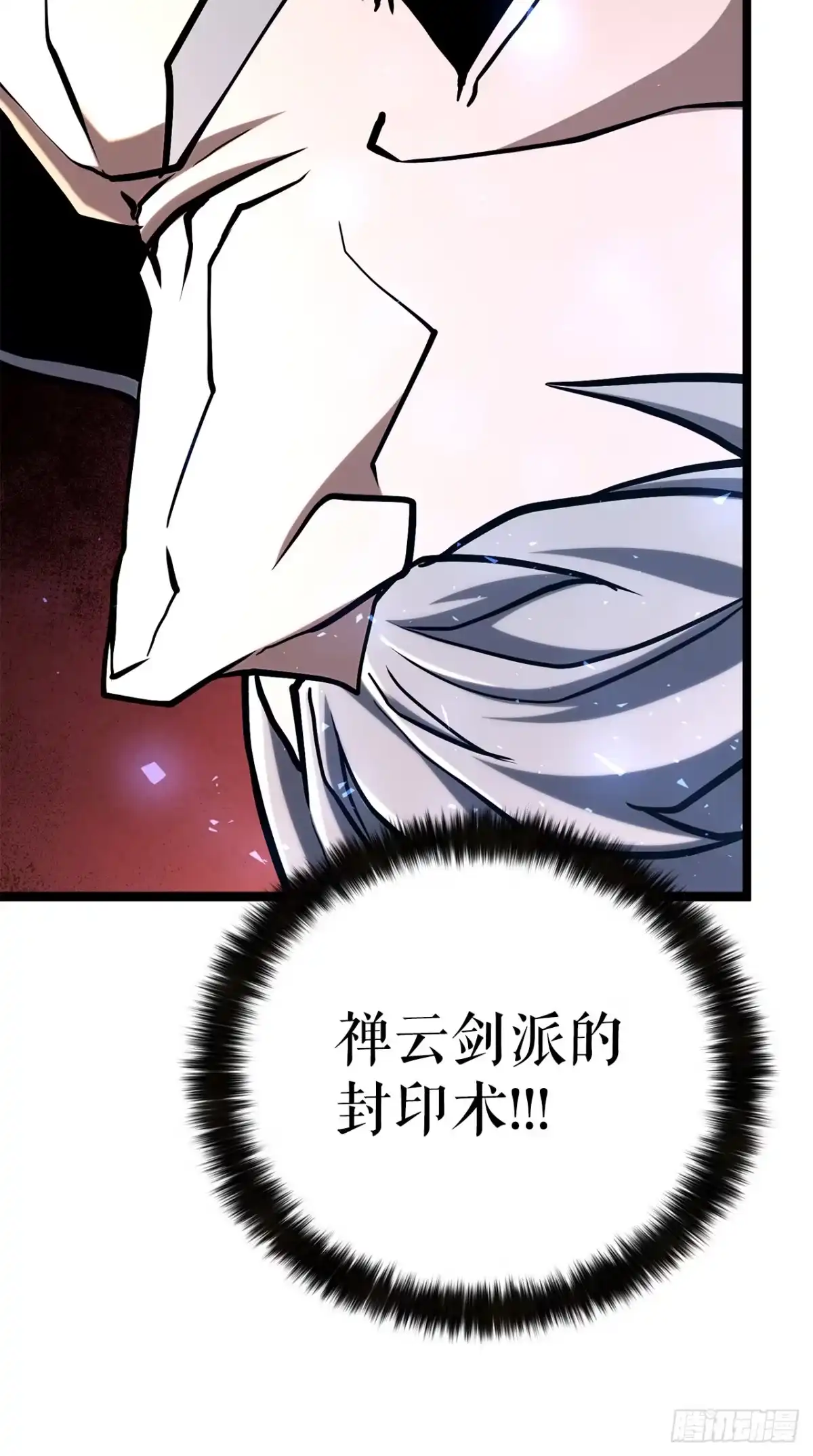 《花无十日红》64.母爱之力 第7页
