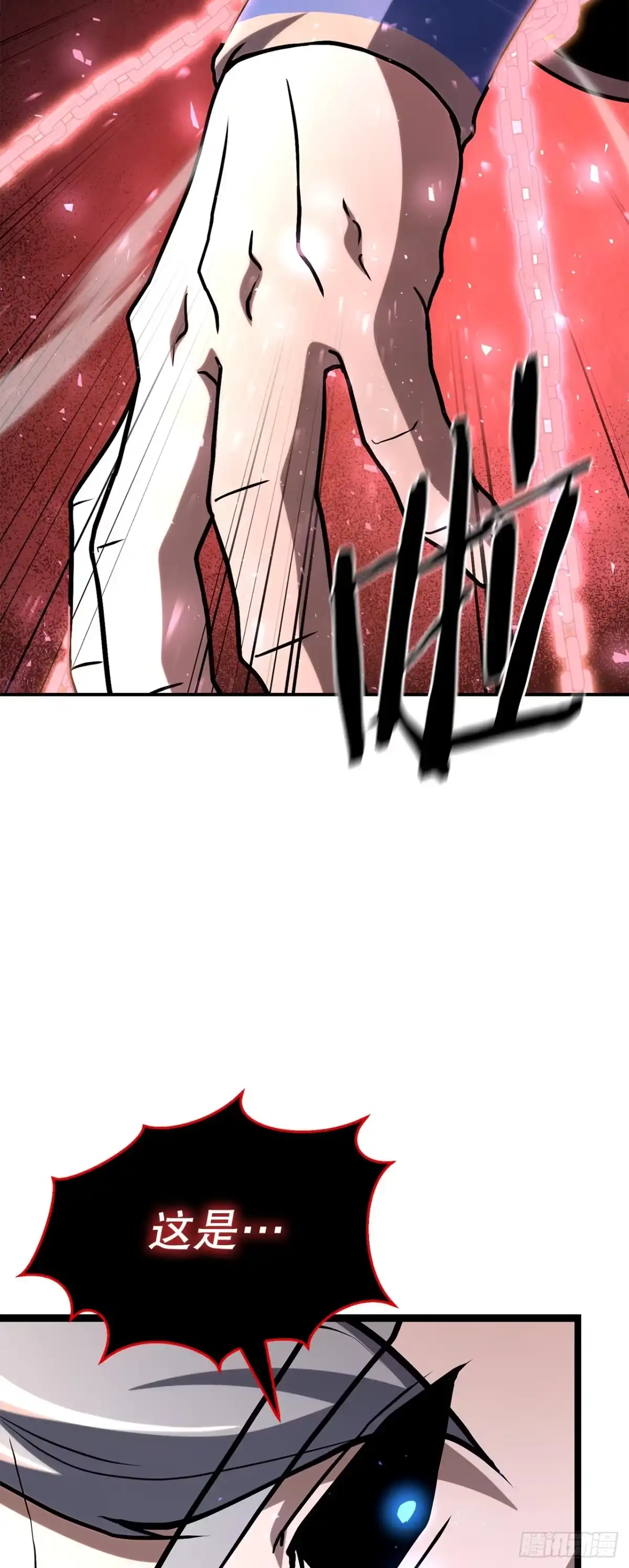 《花无十日红》64.母爱之力 第6页