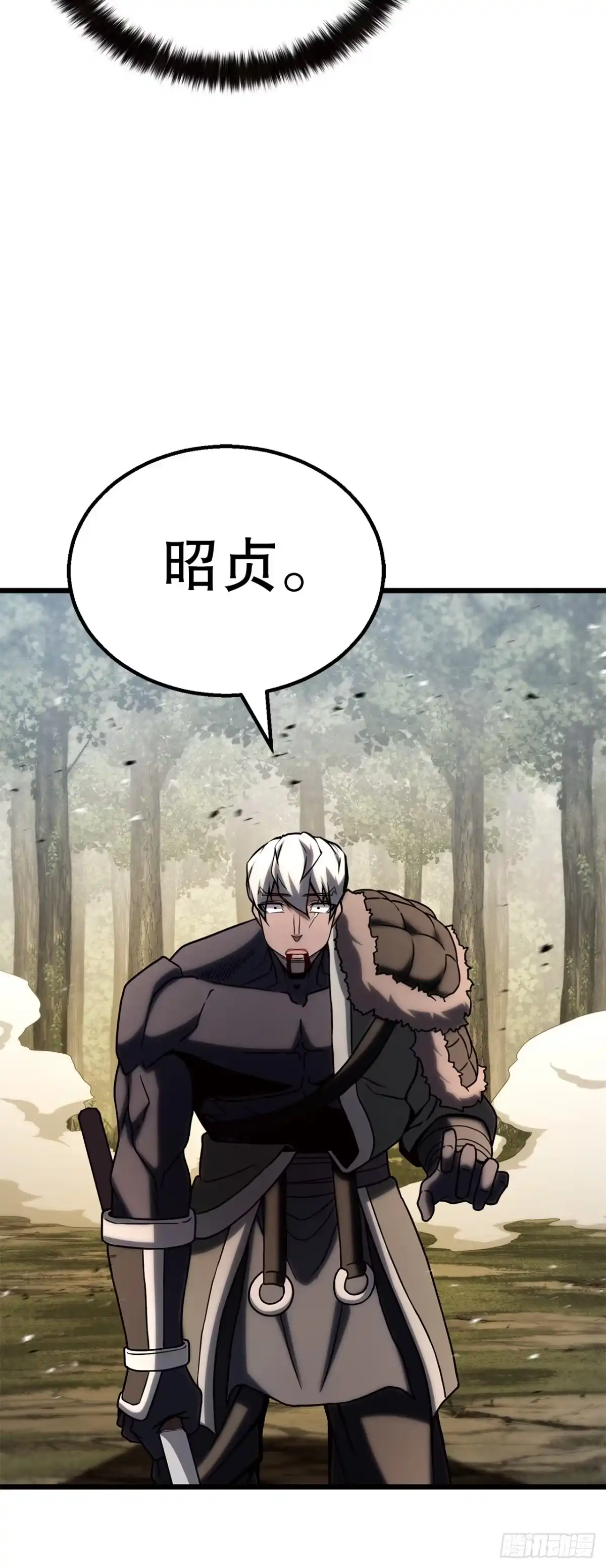 《花无十日红》64.母爱之力 第72页