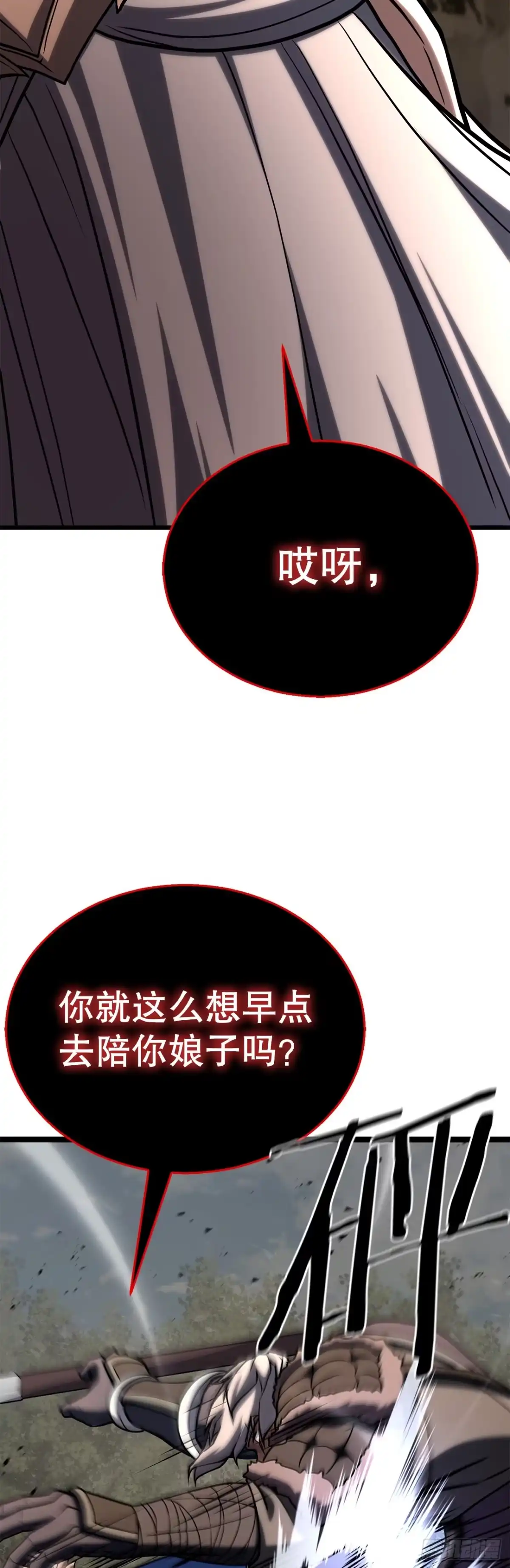 《花无十日红》64.母爱之力 第79页