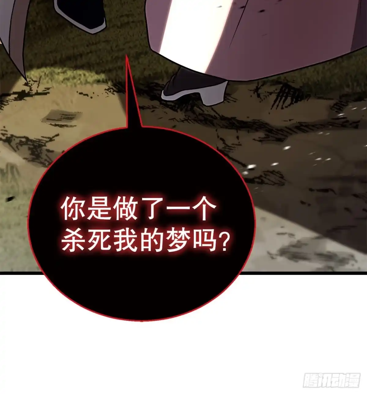 《花无十日红》64.母爱之力 第74页