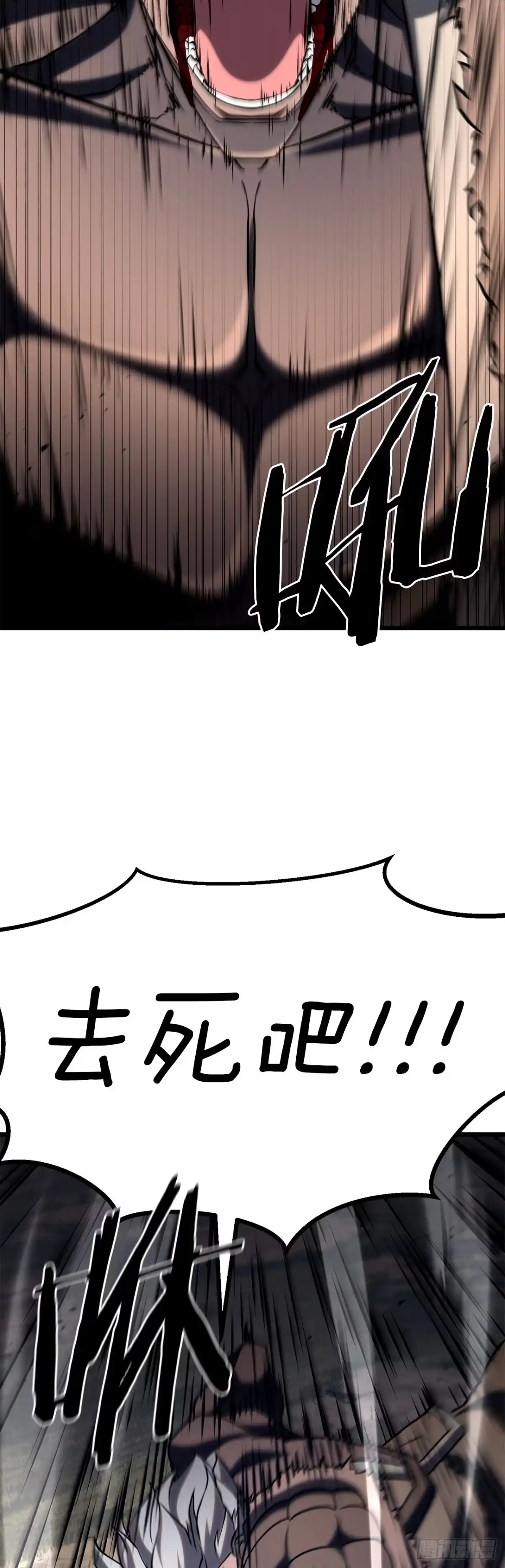 《花无十日红》64.母爱之力 第77页
