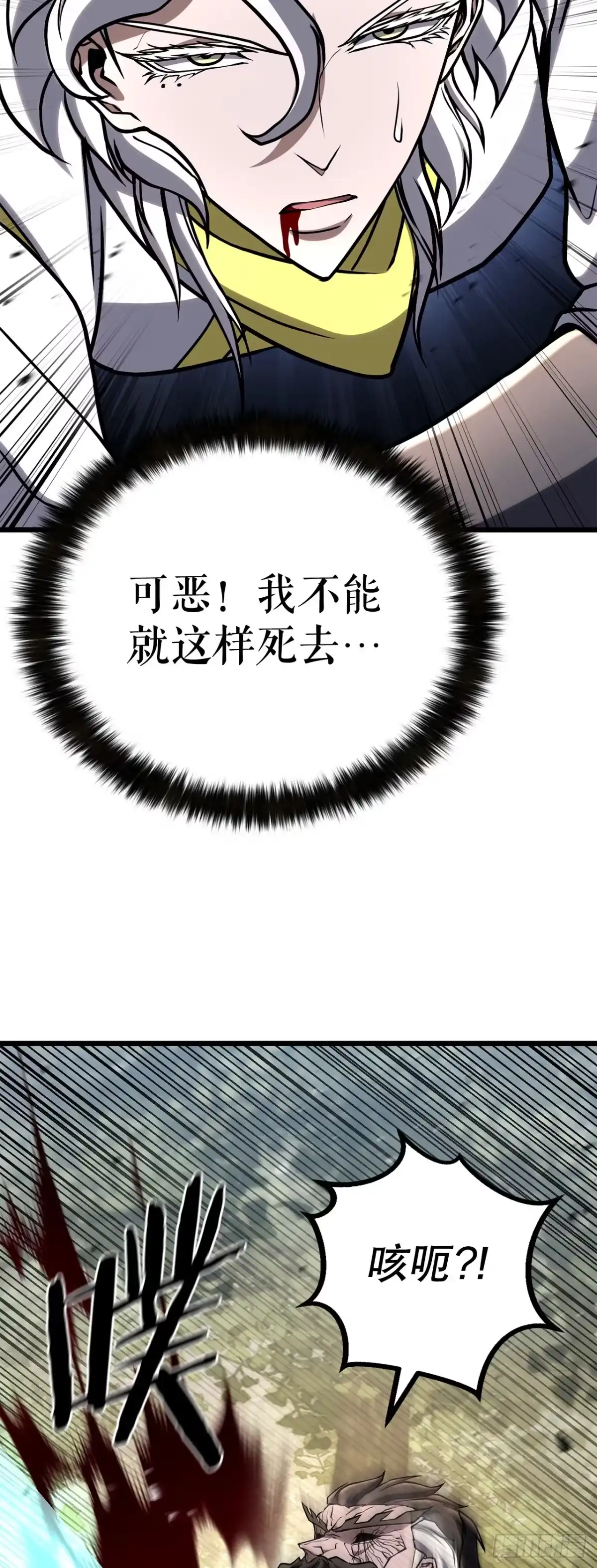 《花无十日红》65.神秘招式 第5页