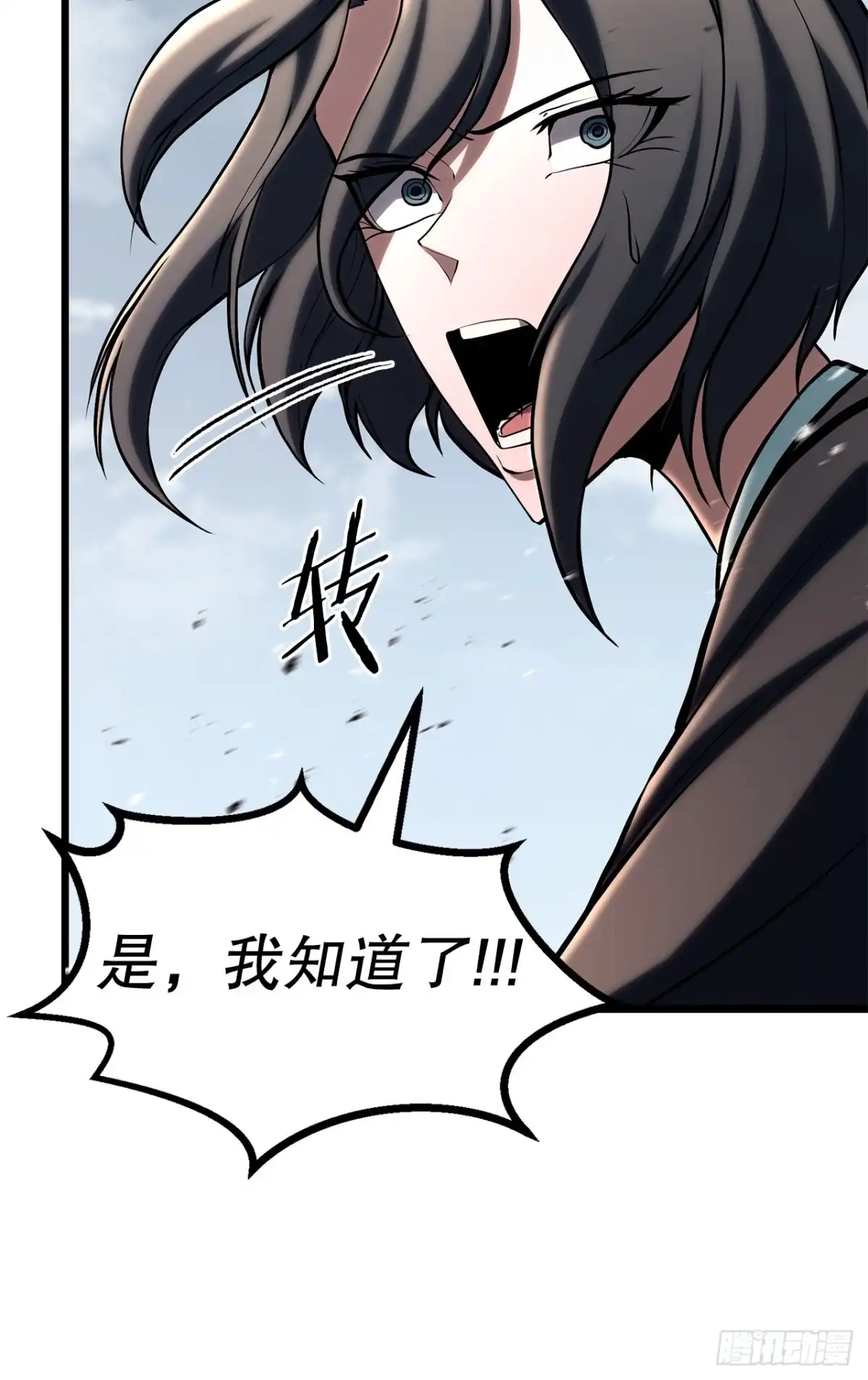 《花无十日红》65.神秘招式 第49页