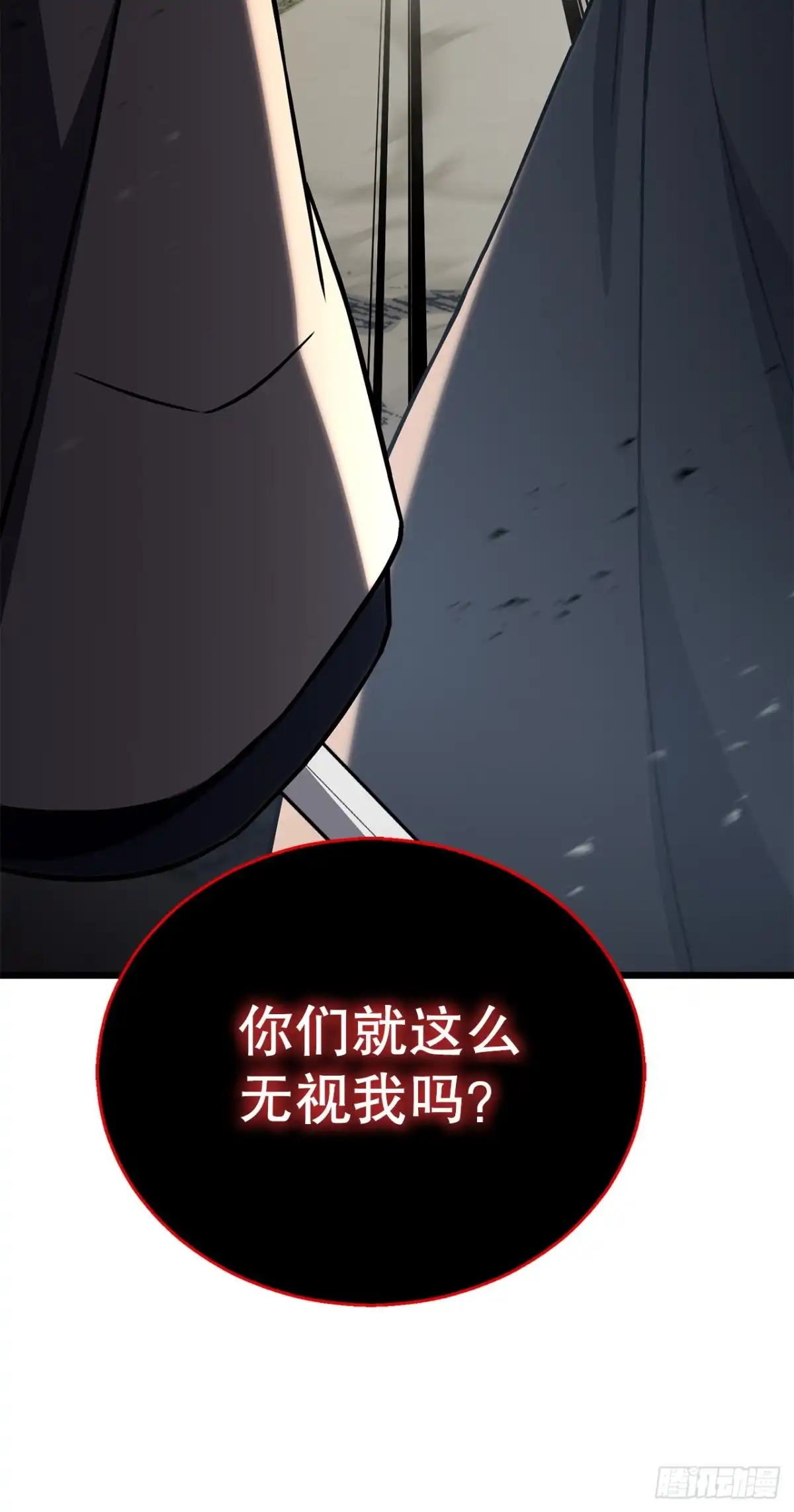 《花无十日红》65.神秘招式 第72页