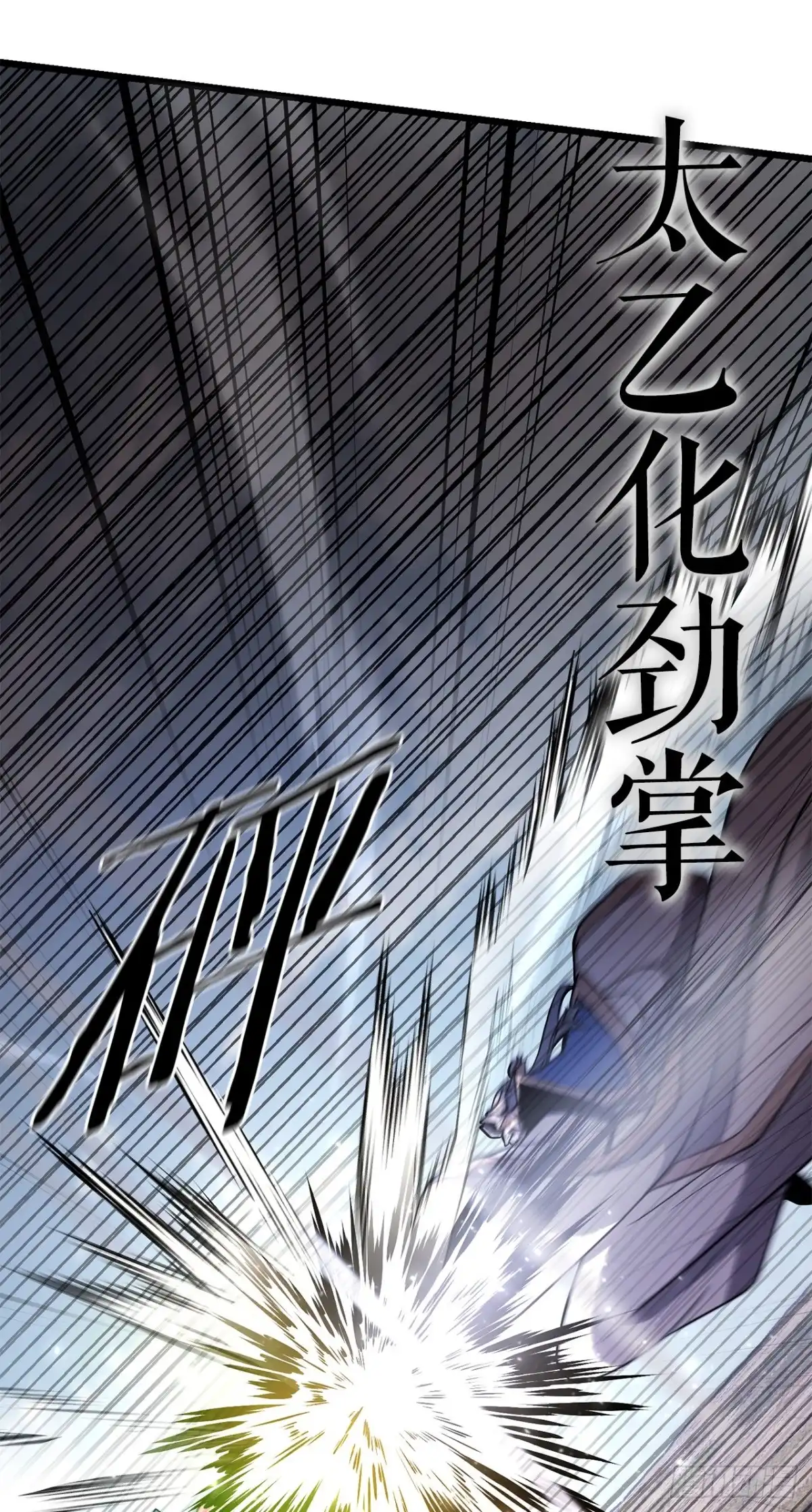 《花无十日红》65.神秘招式 第19页