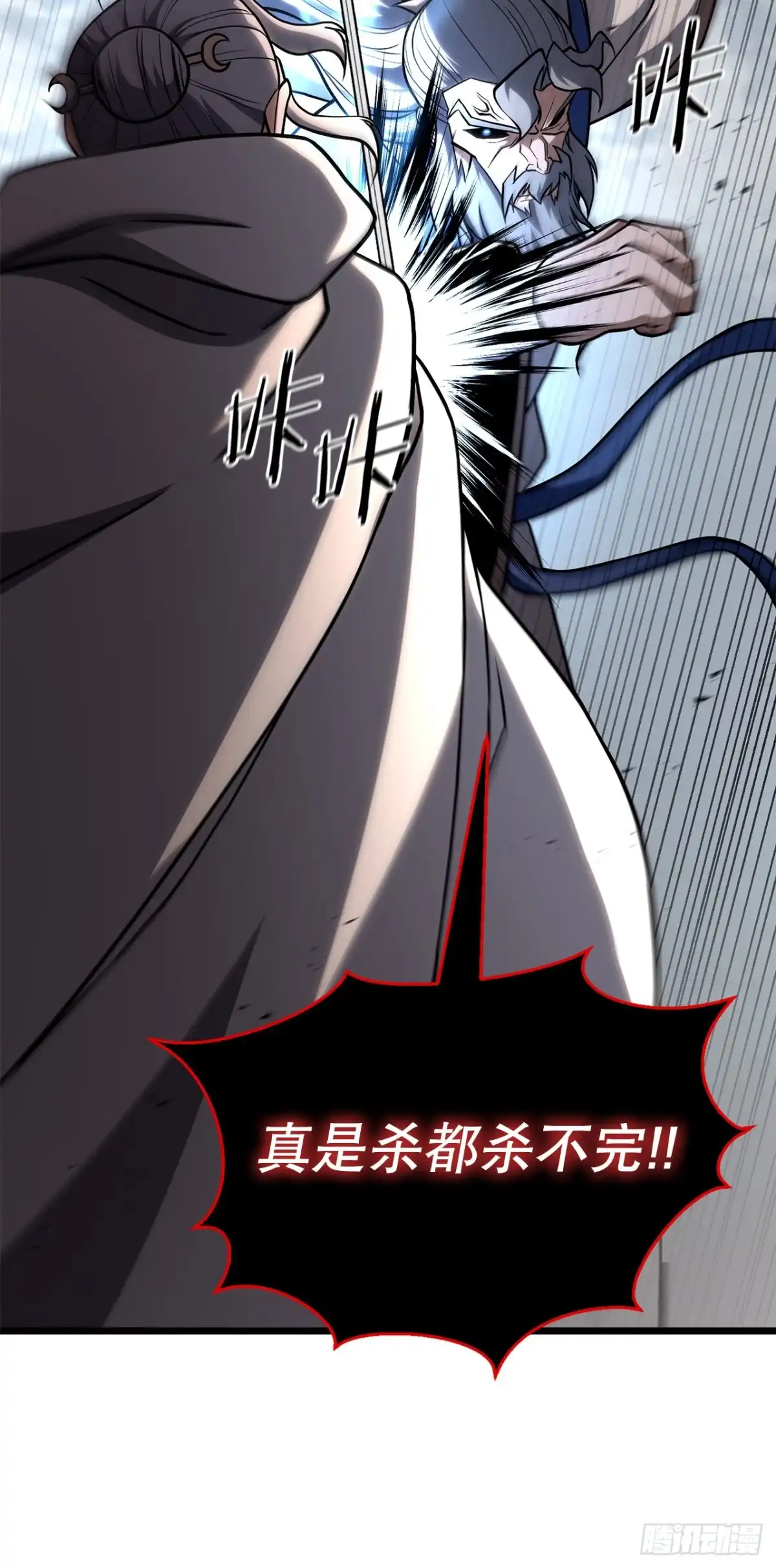 《花无十日红》65.神秘招式 第42页