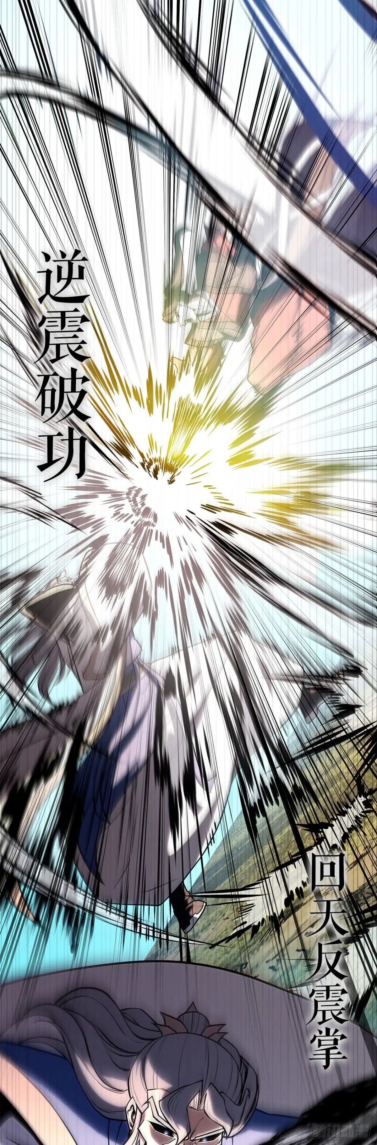 《花无十日红》65.神秘招式 第26页