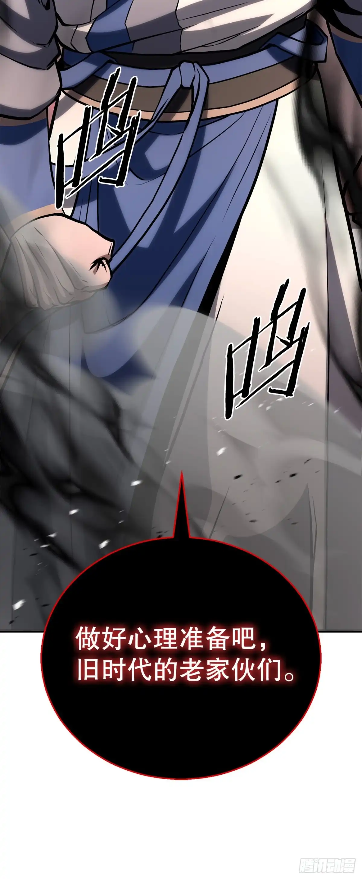《花无十日红》65.神秘招式 第74页