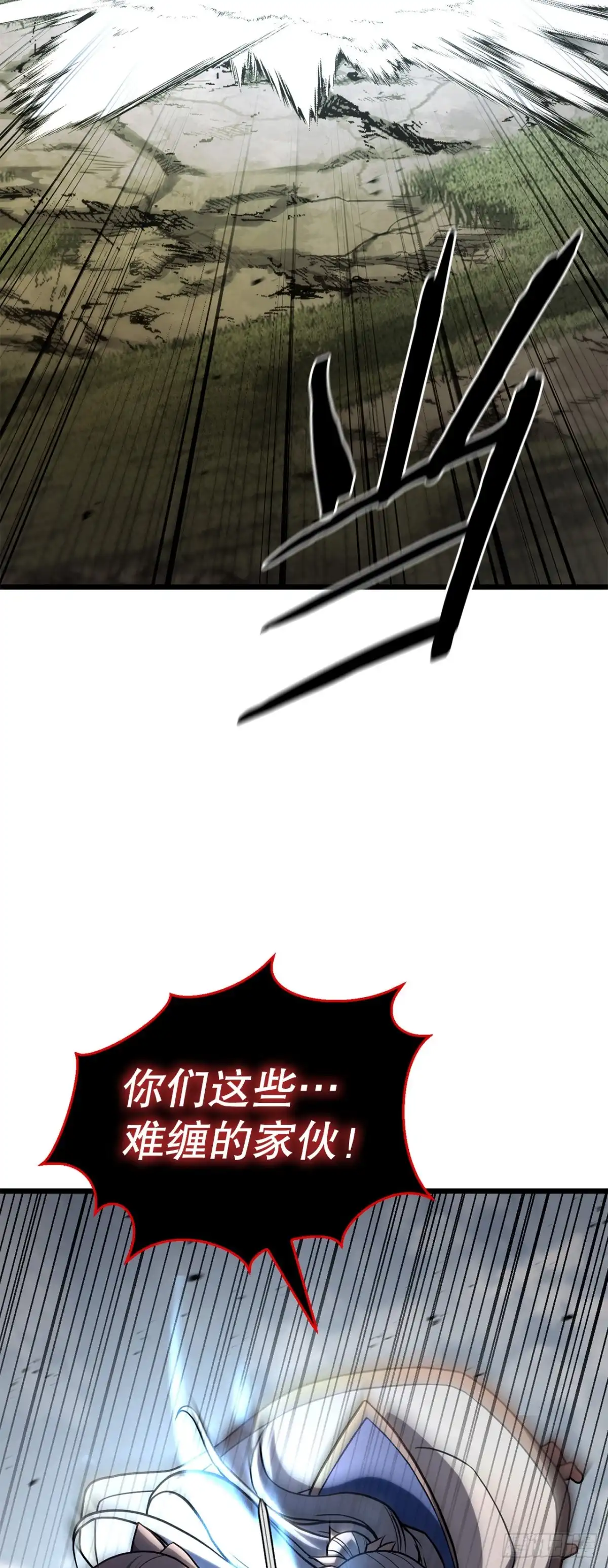 《花无十日红》65.神秘招式 第41页
