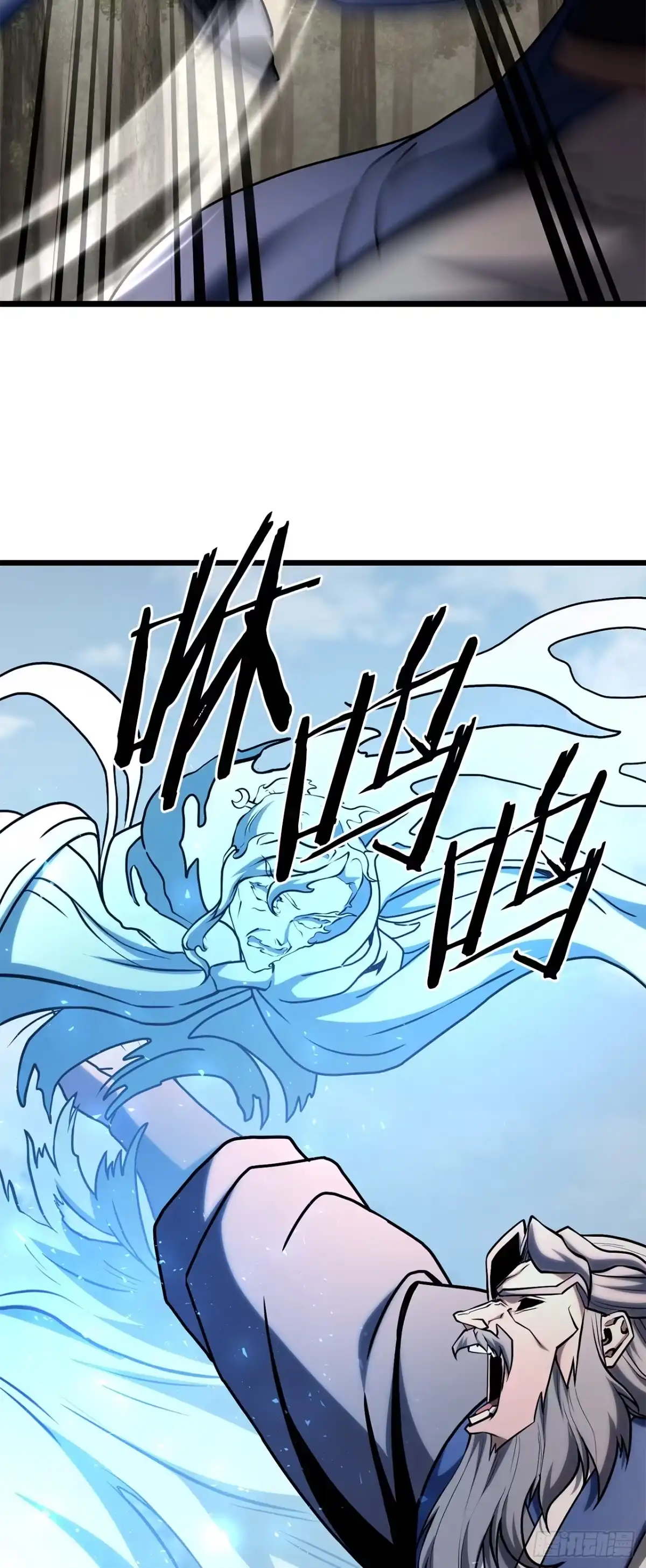《花无十日红》66.水月太乙 第61页