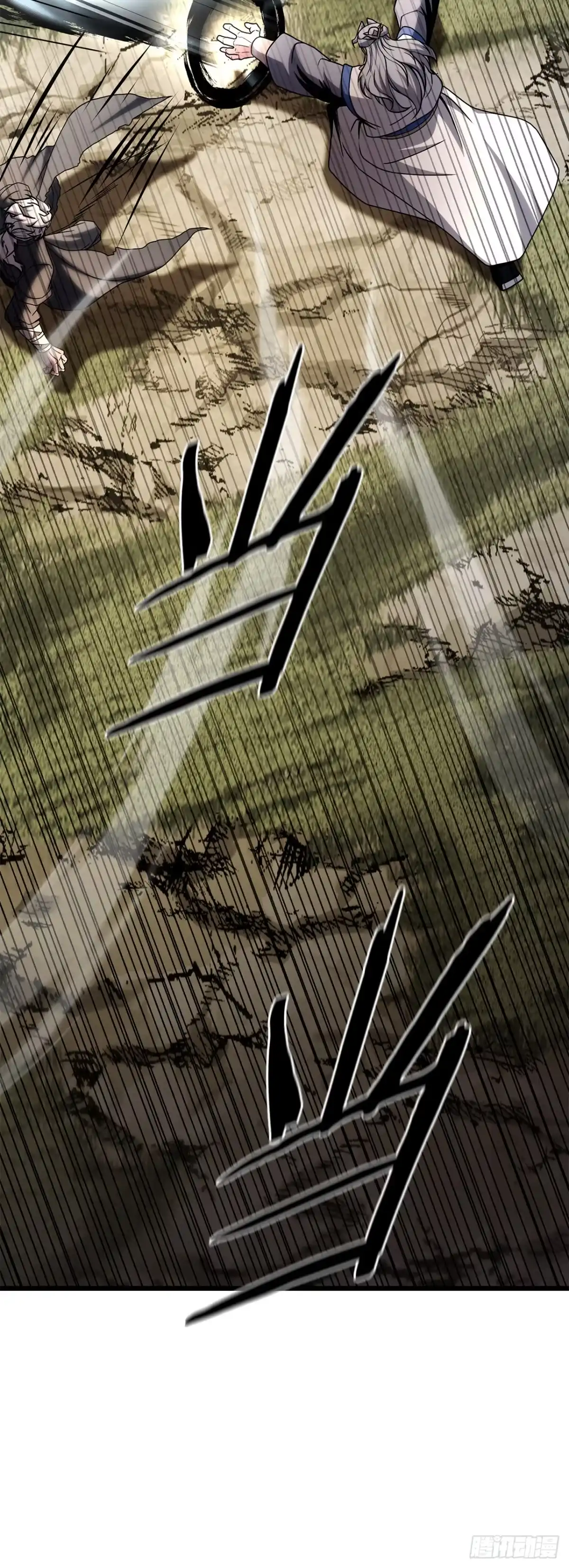 《花无十日红》66.水月太乙 第53页