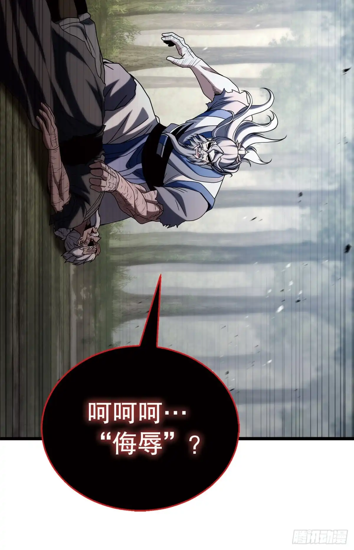 《花无十日红》67.未来的希望 第49页