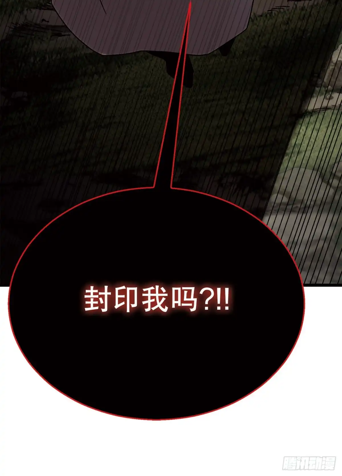 《花无十日红》67.未来的希望 第34页