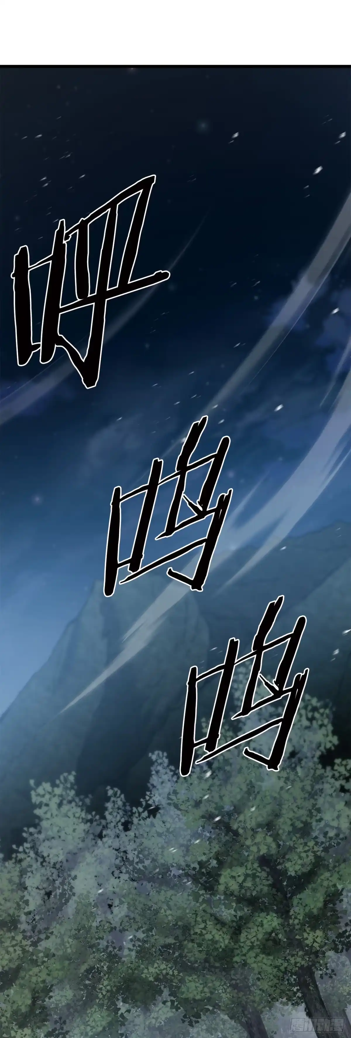 《花无十日红》67.未来的希望 第85页