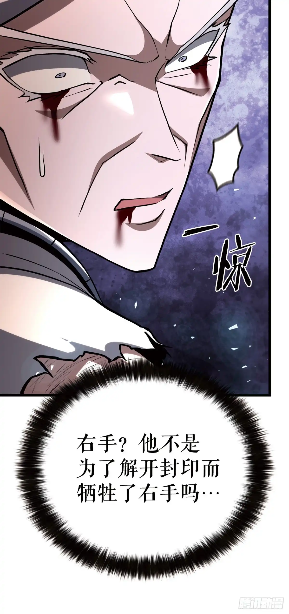 《花无十日红》67.未来的希望 第57页