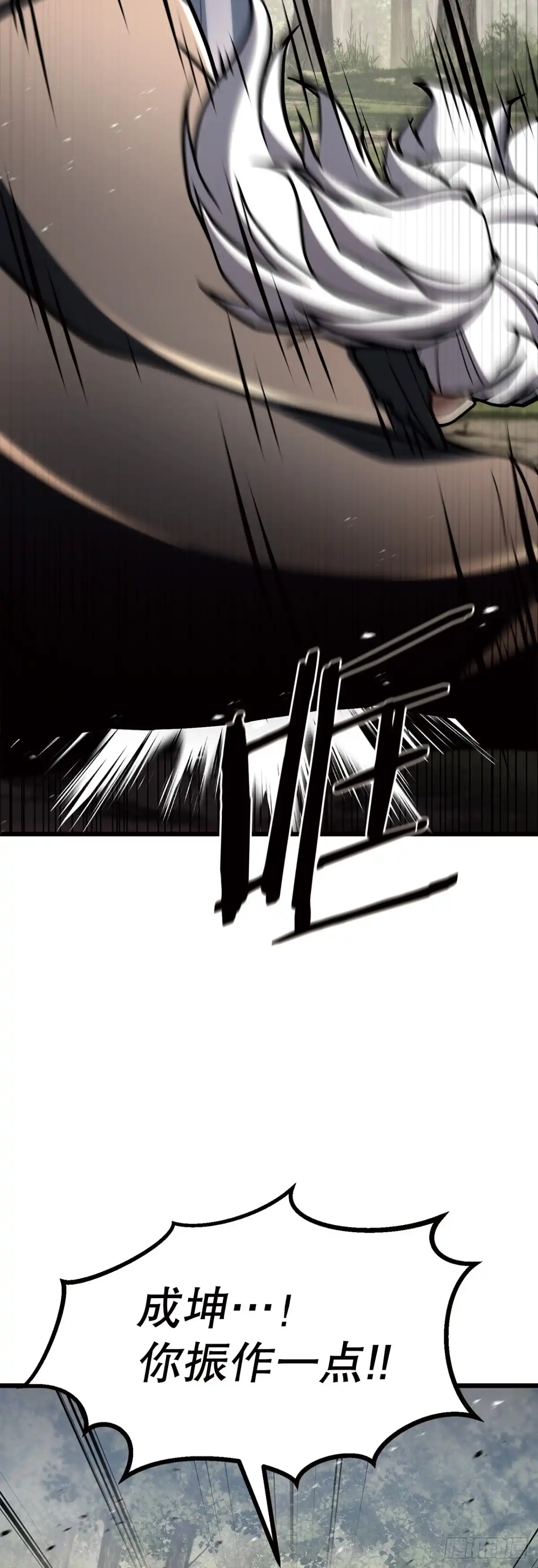《花无十日红》67.未来的希望 第4页