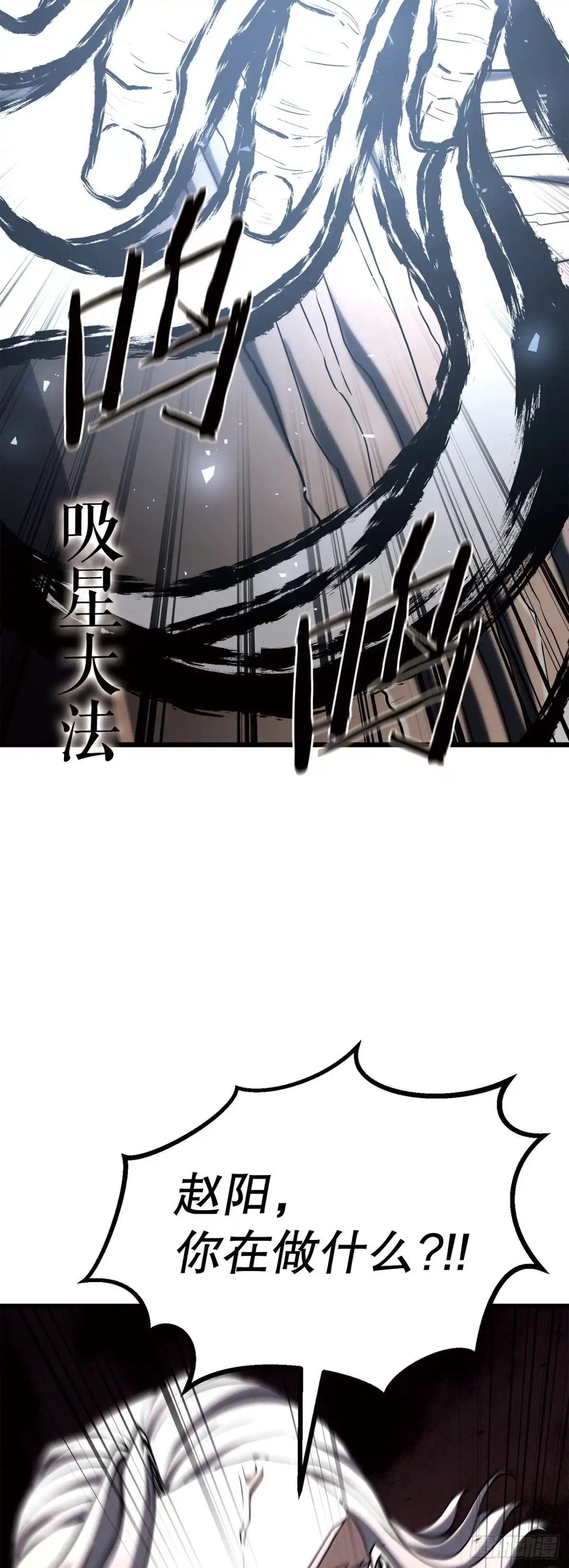 《花无十日红》67.未来的希望 第46页