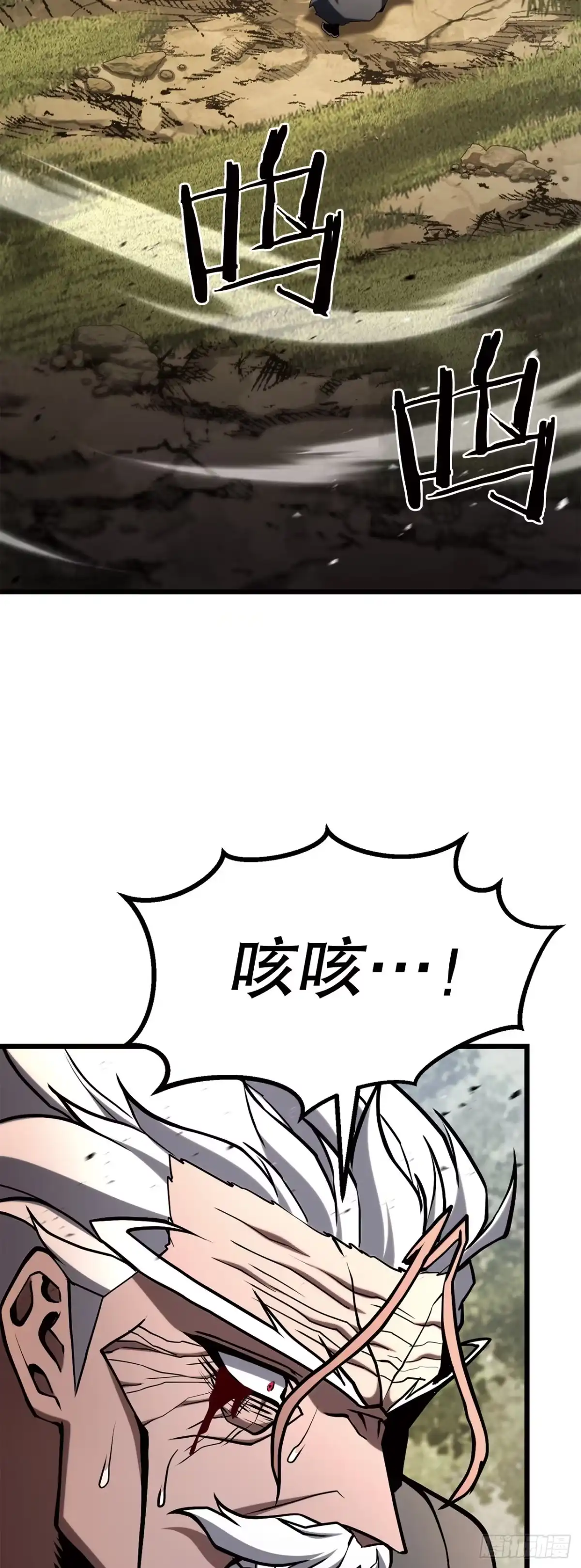 《花无十日红》67.未来的希望 第2页