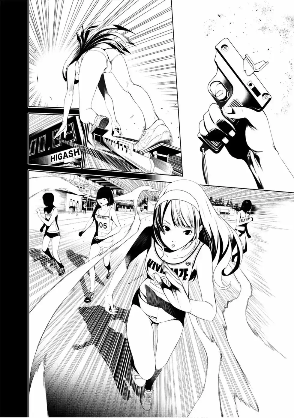 《化物语》单行本 第01卷 第22页