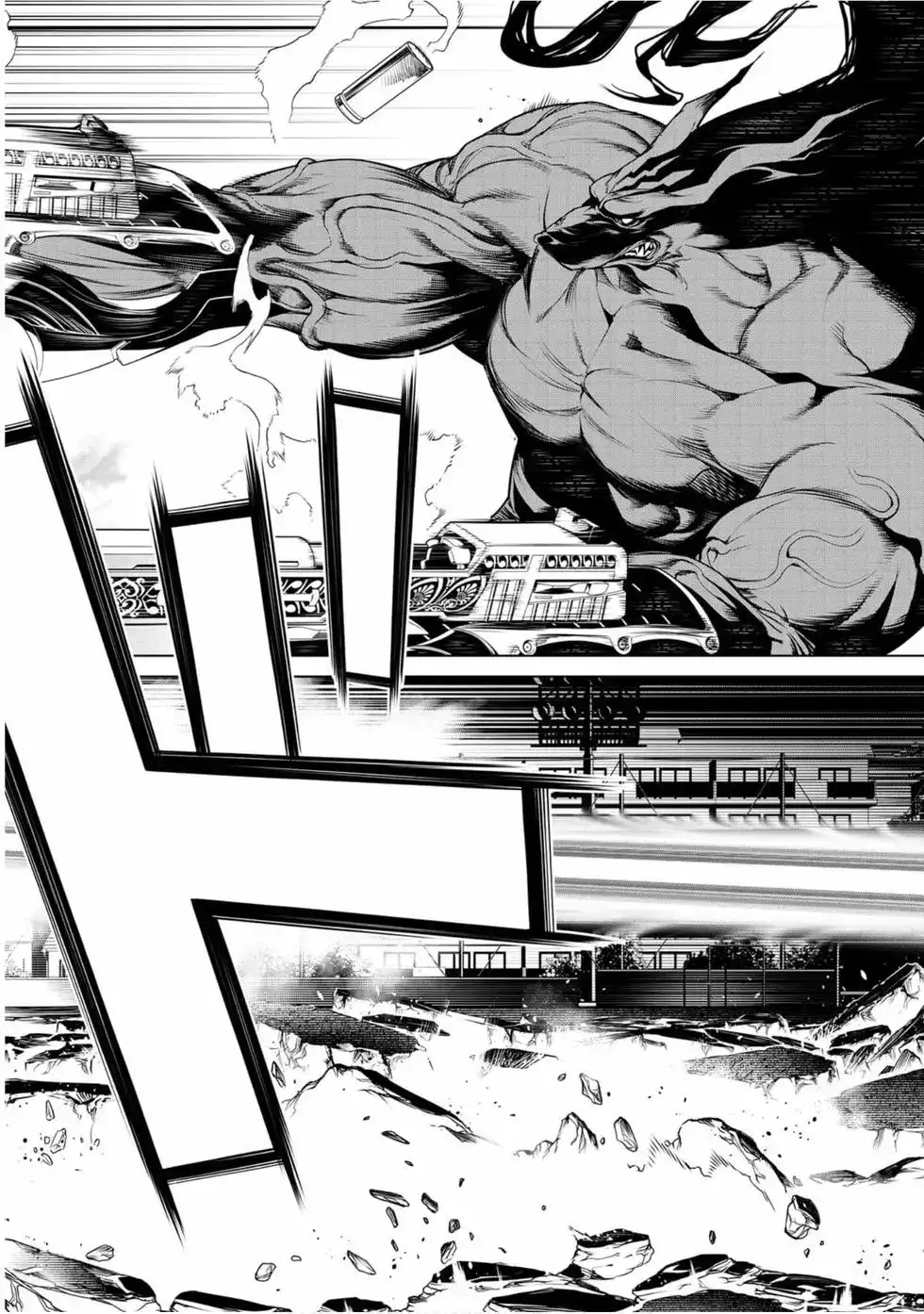 《化物语》单行本 第10卷 第99页