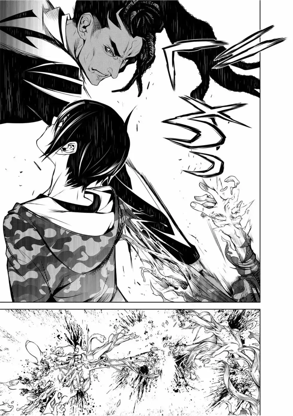 《化物语》单行本 第10卷 第40页