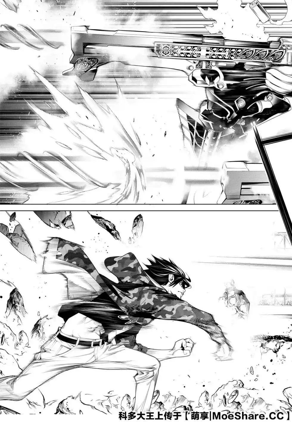 《化物语》单话 第81话 第13页