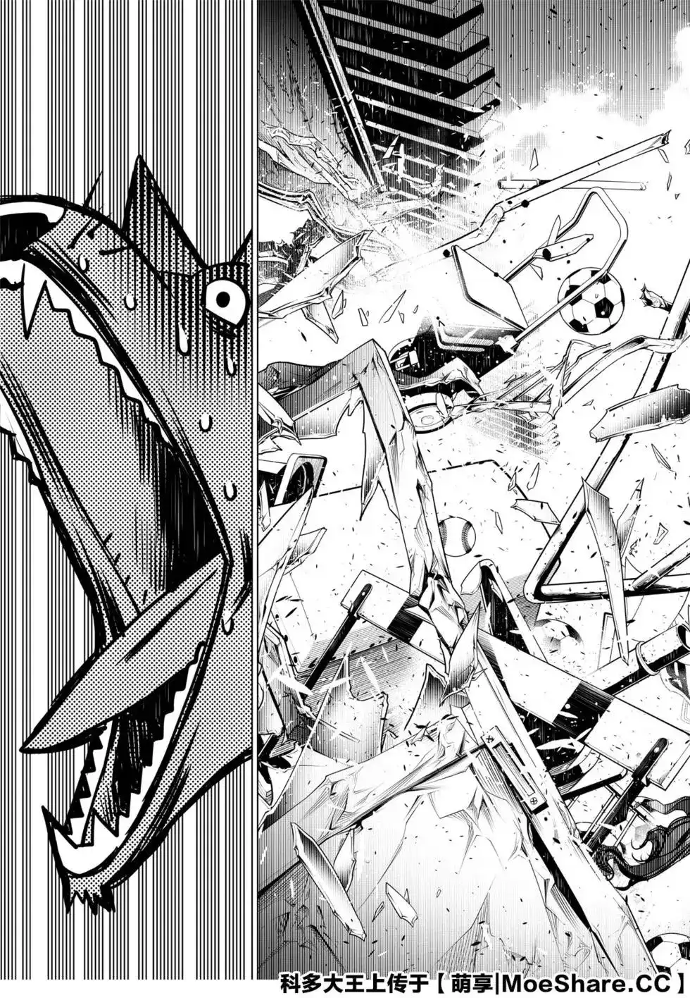 《化物语》单话 第81话 第21页