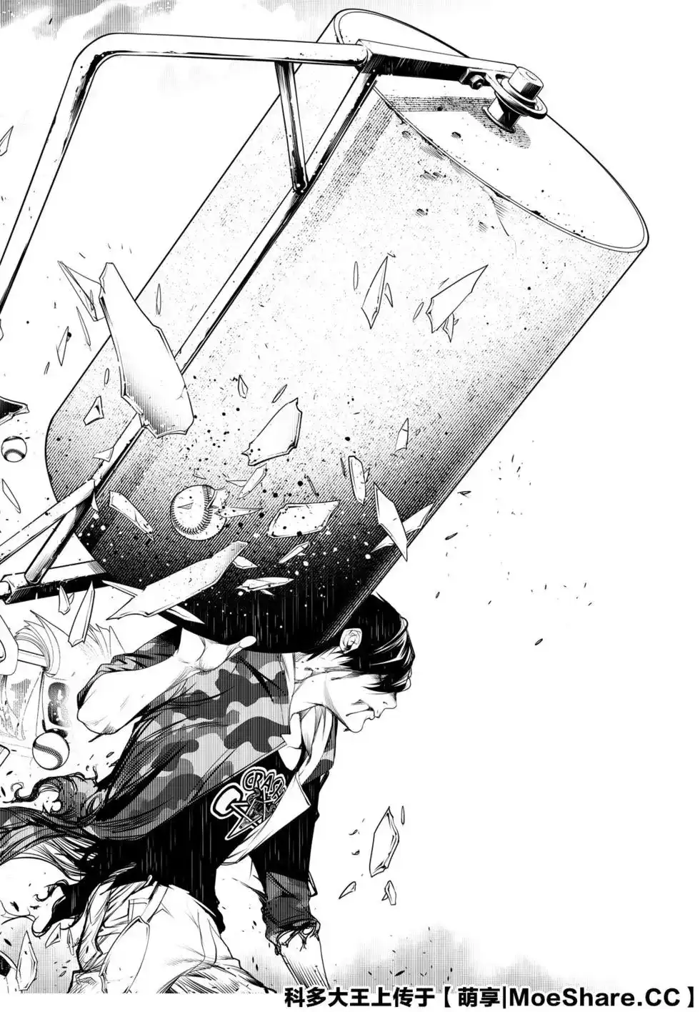 《化物语》单话 第81话 第20页