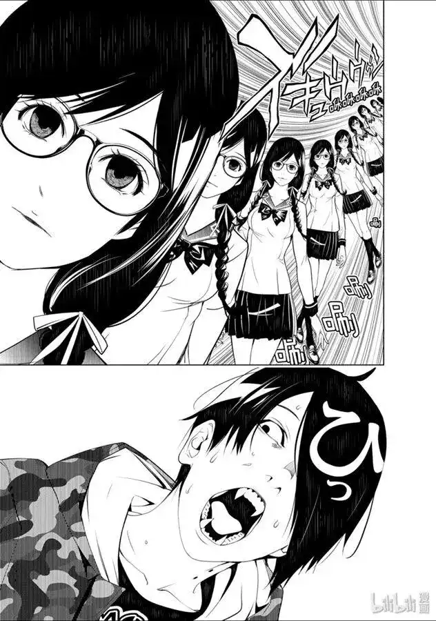《化物语》单话 第83话 第1页