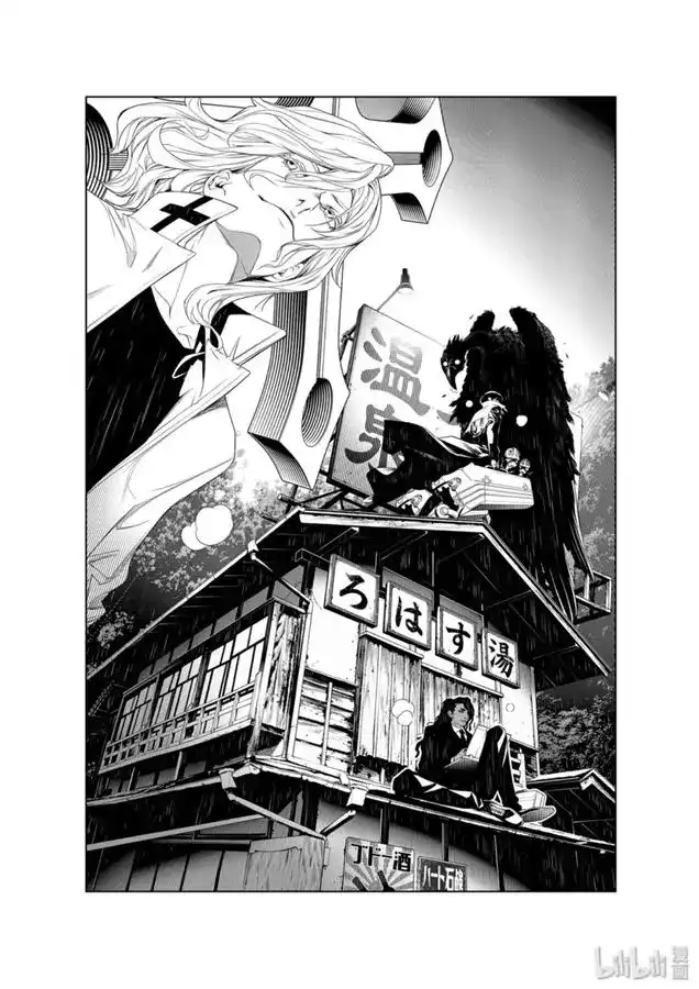《化物语》单话 第84话 第1页