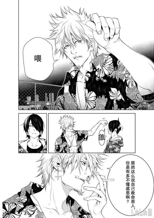 《化物语》单话 第84话 第12页