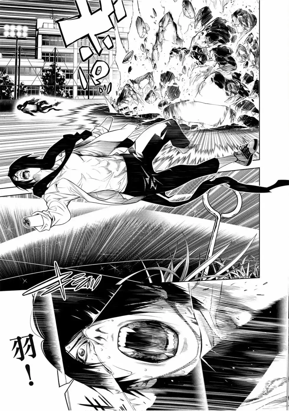 《化物语》单行本 第11卷 第36页