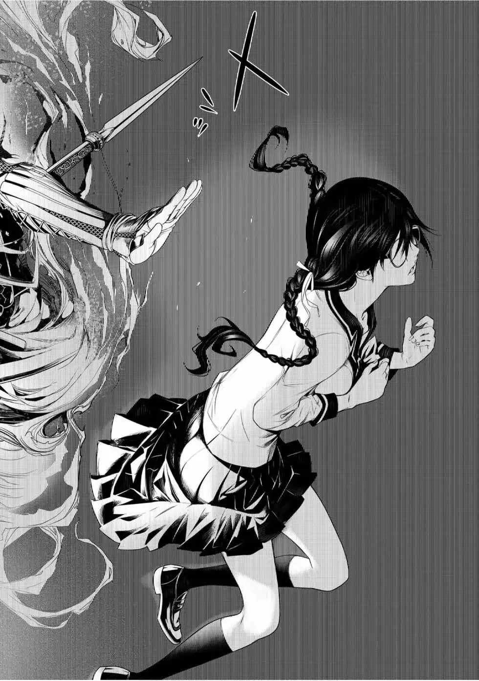 《化物语》单行本 第11卷 第31页