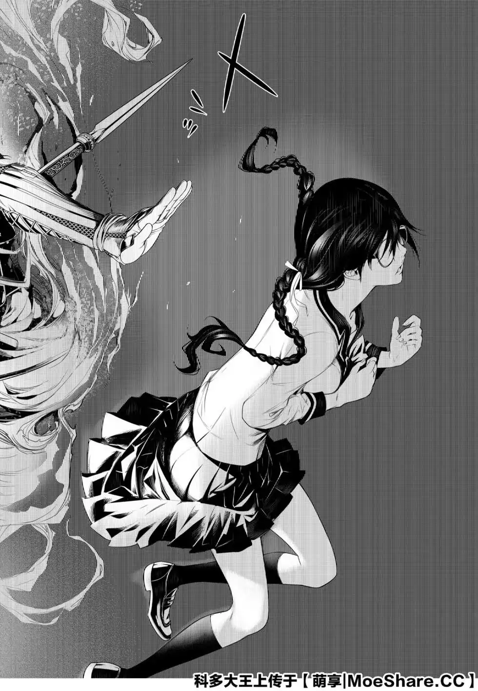 《化物语》单话 第92话 第8页